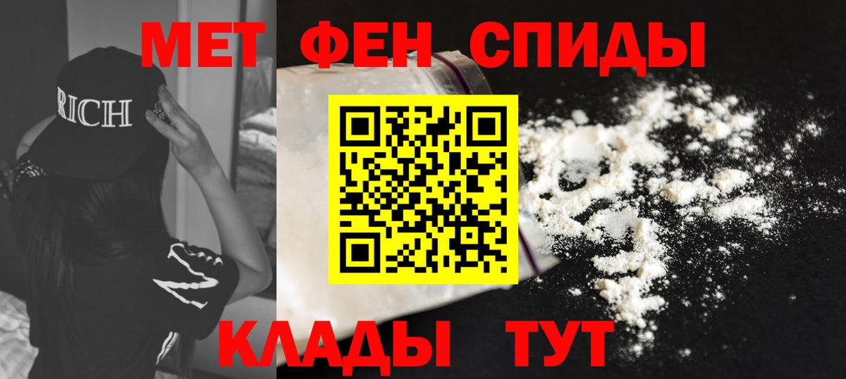 Amphetamine Розовый Нововоронеж