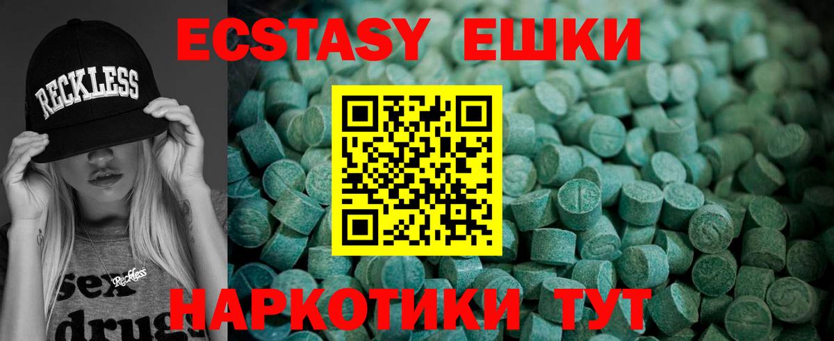 Ecstasy louis Vuitton  ЭКСТАЗИ 250 мг  Нововоронеж  Ecstasy  Вход с VPN 