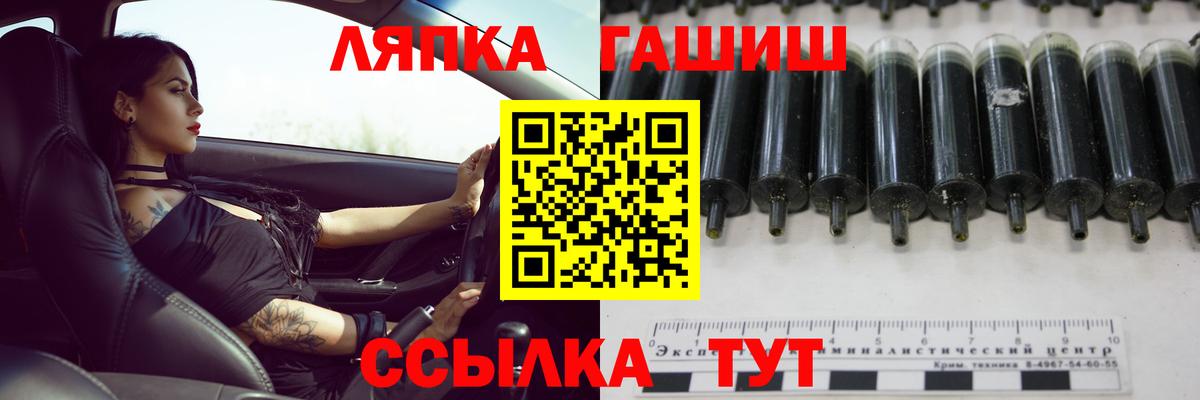 Гашиш Cannabis  ГАШ 40% ТГК  Нововоронеж  Вход с VPN 