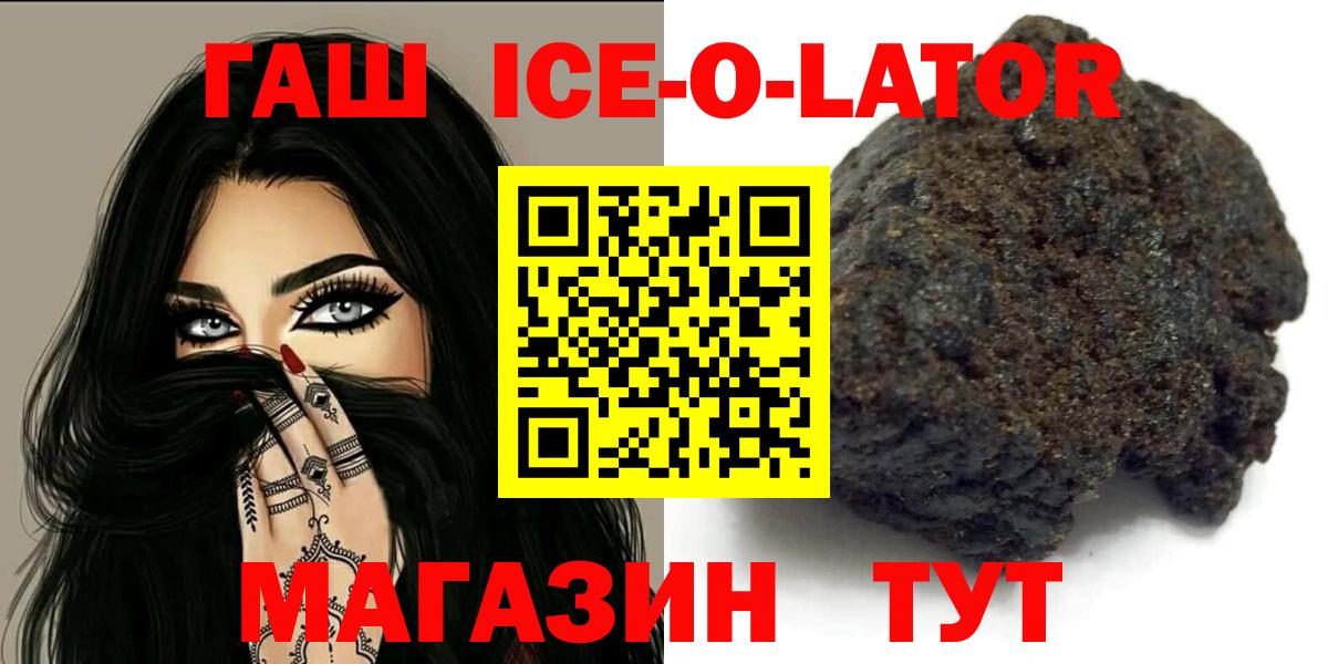 Гашиш AMNESIA HAZE Нововоронеж