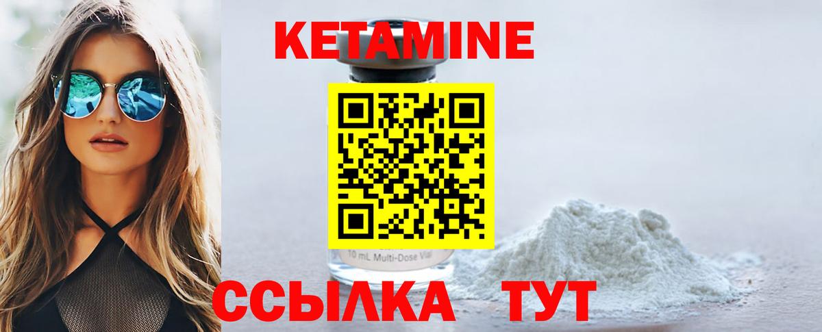 Марихуана Нововоронеж