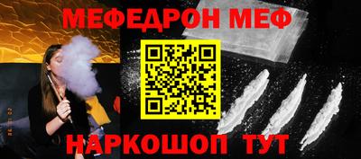 кокс Татарск