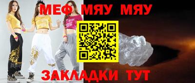 первитин Тверь