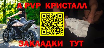 a pvp Тула