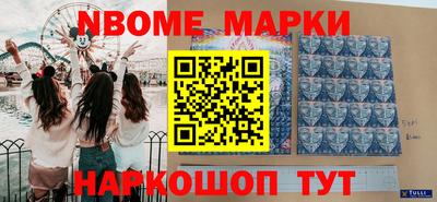 марки lsd Тара
