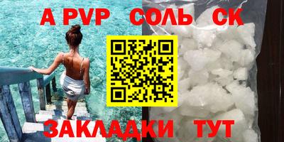 кокс Татарск