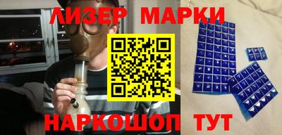 марки lsd Тара