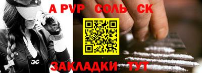 a pvp Тула