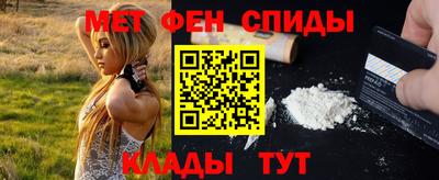 первитин Тверь