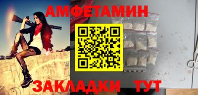 первитин Тверь