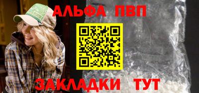 a pvp Тулун