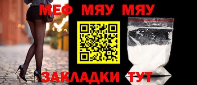 первитин Тверь
