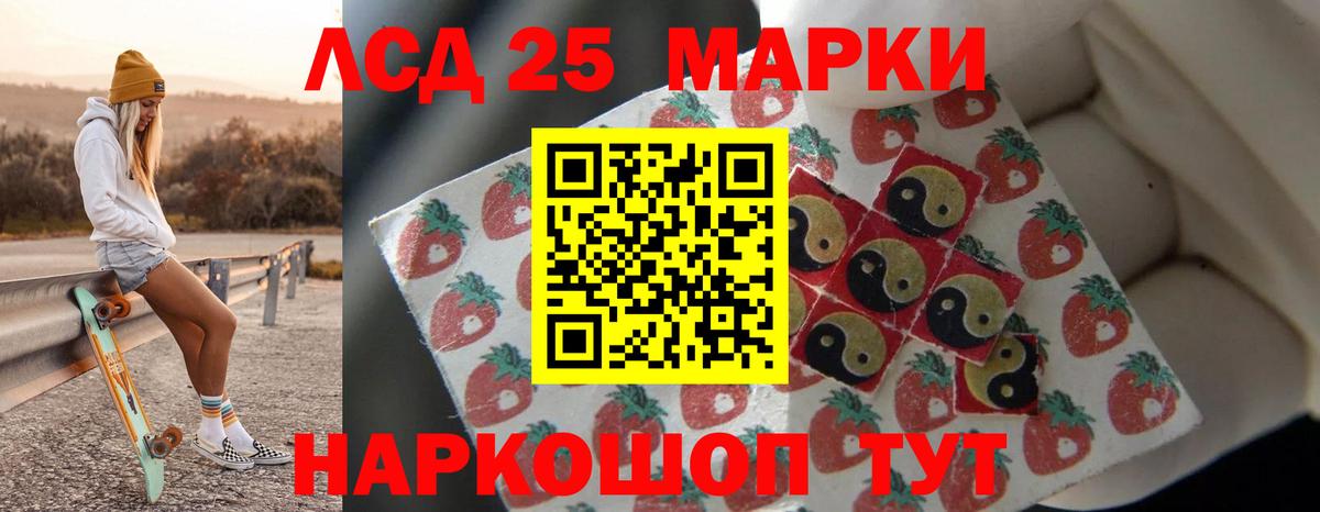 ЛСД экстази кислота  Вход с VPN  Нововоронеж  Лсд 25 экстази ecstasy 