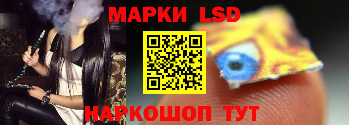 ЛСД экстази кислота Нововоронеж