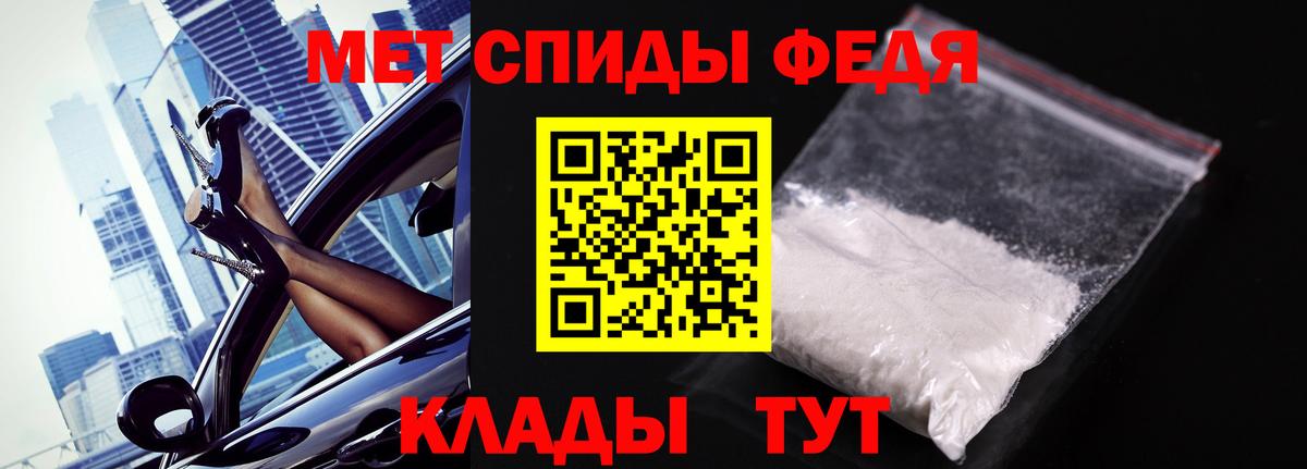Метамфетамин кристалл Нововоронеж