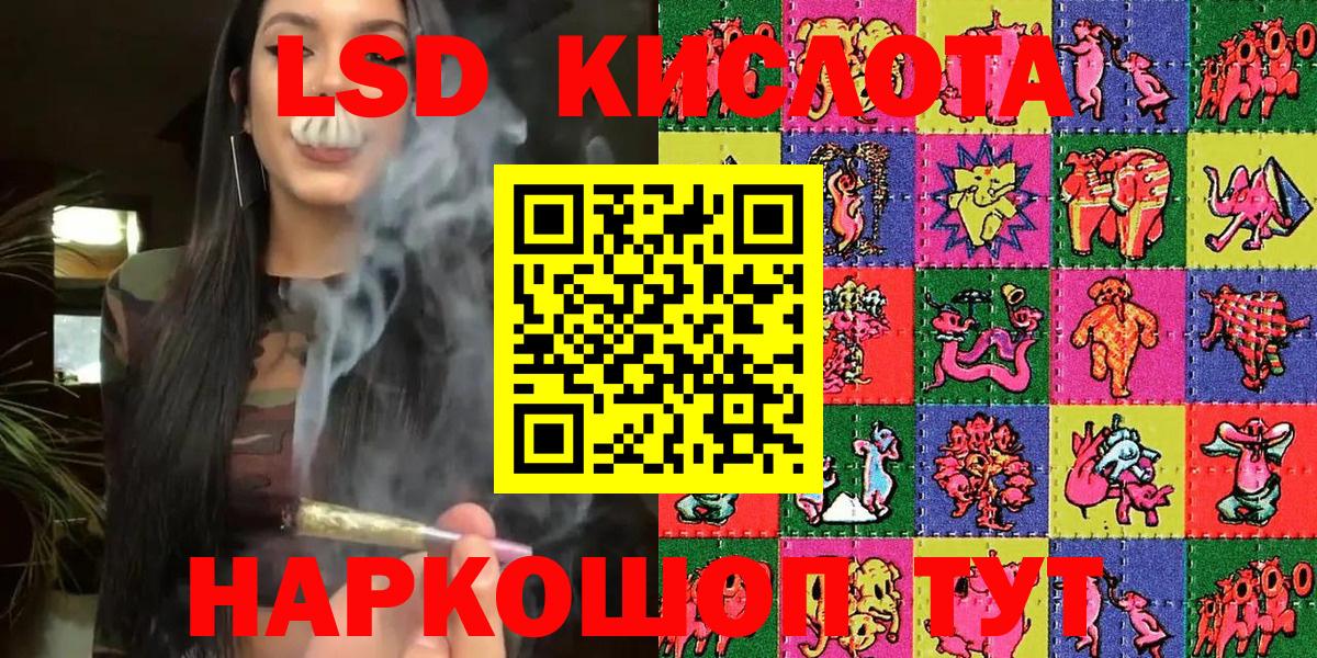 Нововоронеж  КОКАИН  Мефедрон кристаллы  ГАШИШ  Вход с VPN  Канабис  COCAIN  Амфетамин кристаллы 